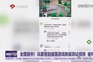 尼科尔：红军需引进防守型中场，曾认为阿姆拉巴特是合适人选